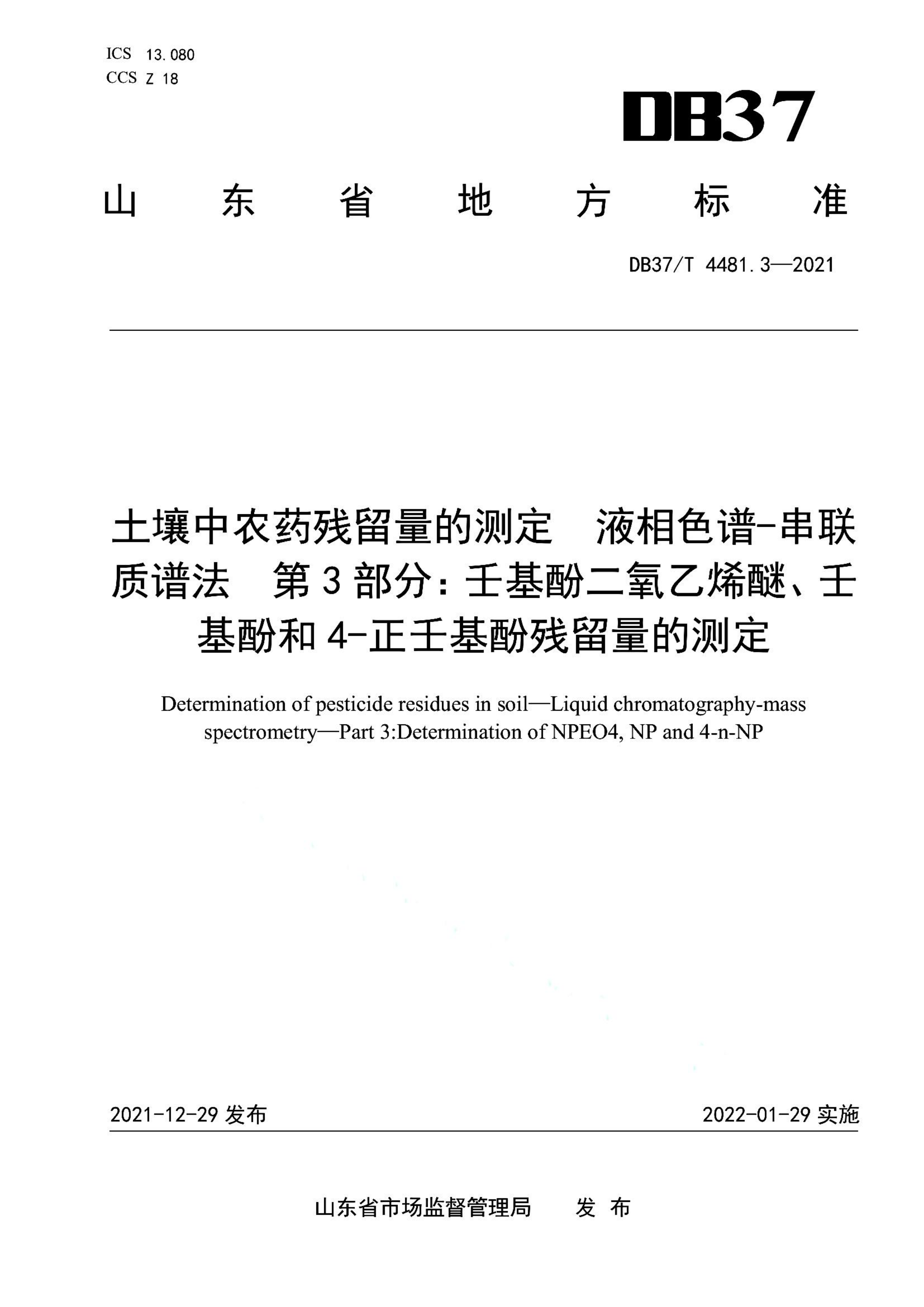 资源详情图